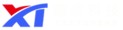 鑫奕科技